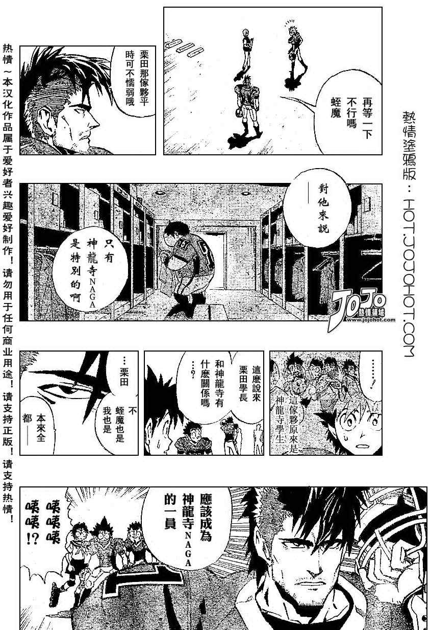 第171话