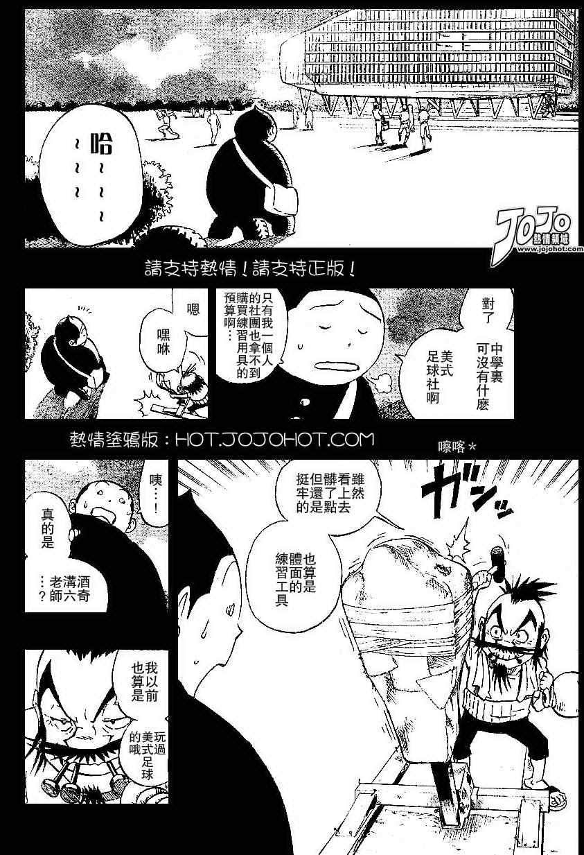 第171话