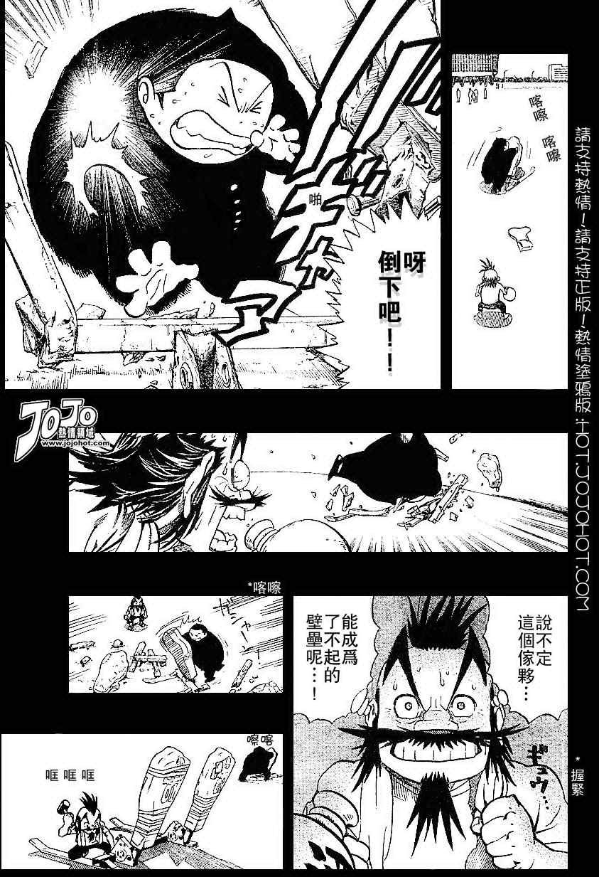 第171话