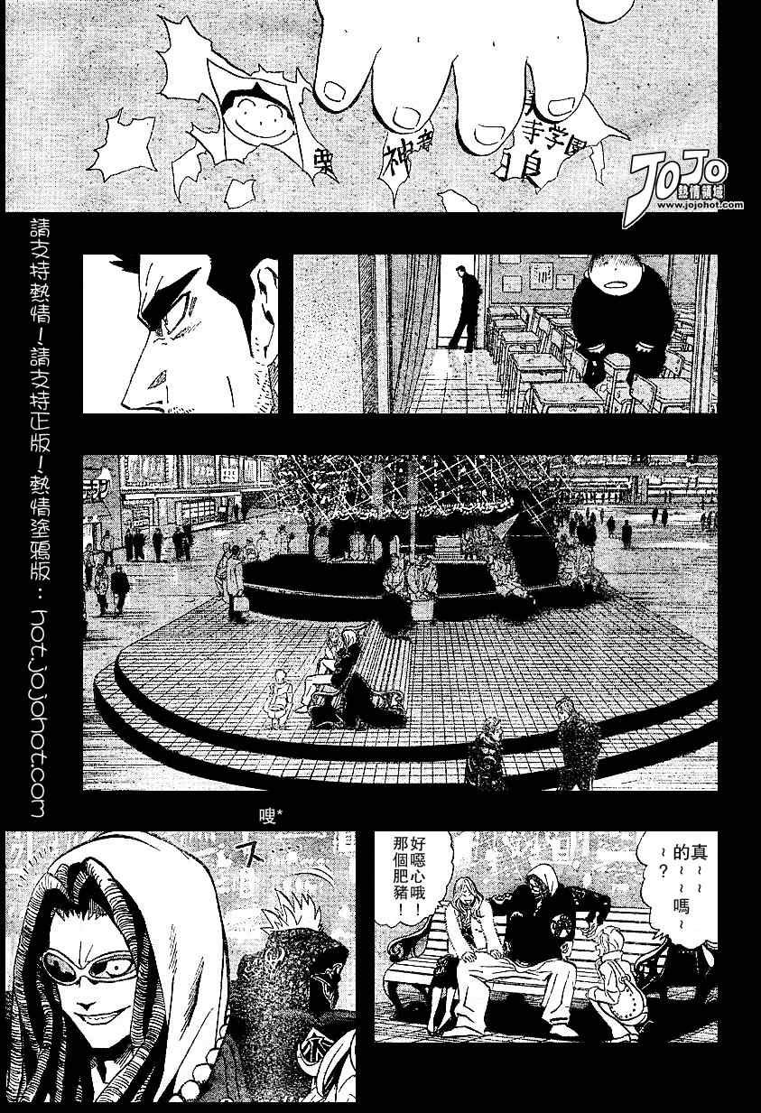 第171话