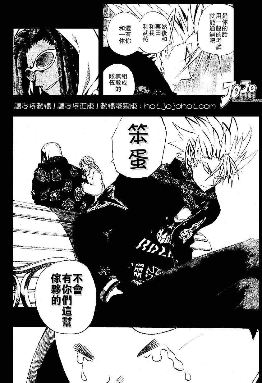 第171话