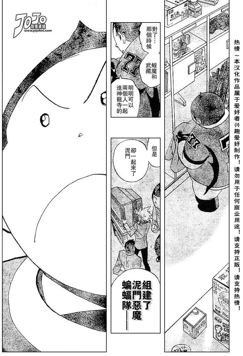 第171话