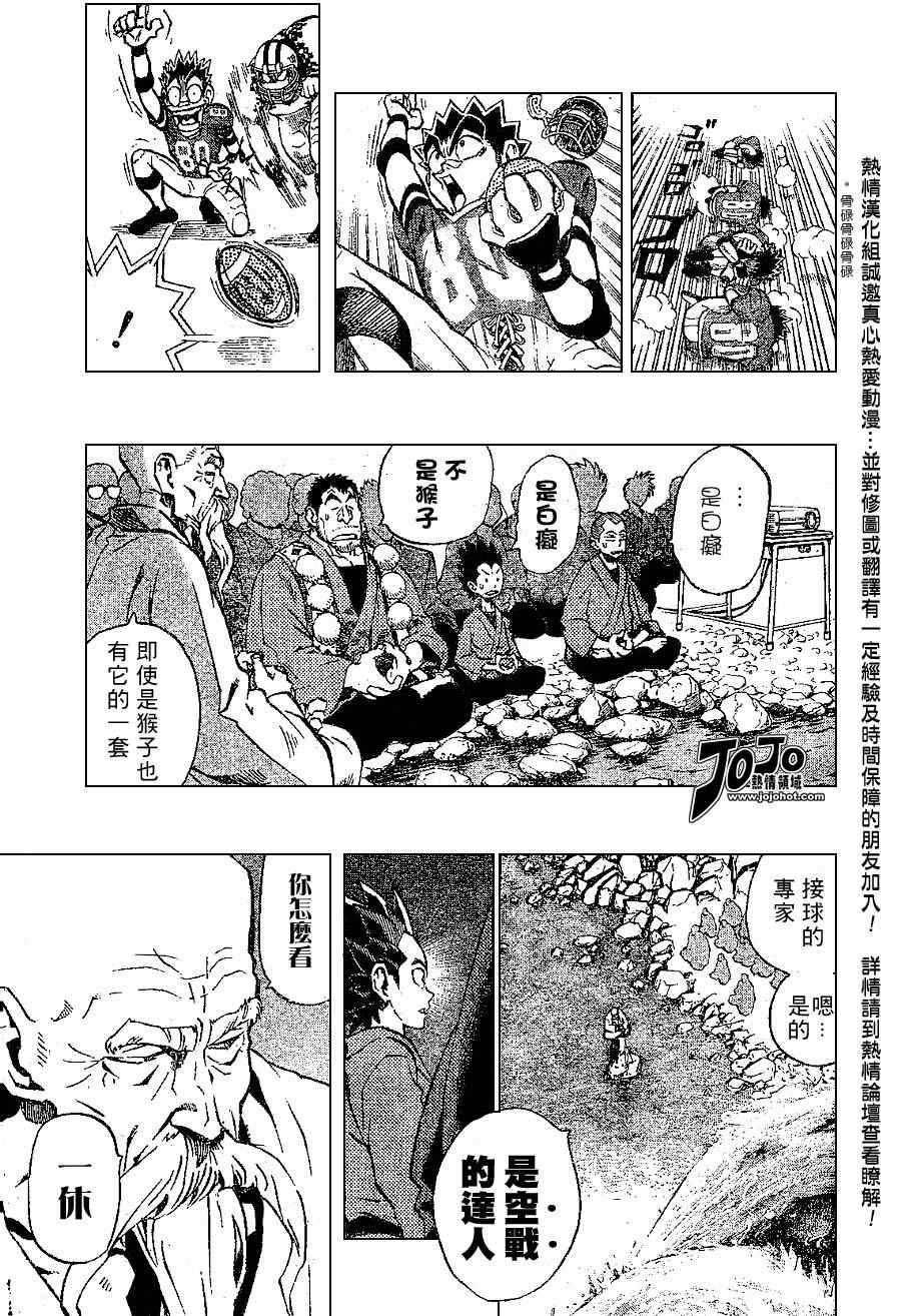 第172话