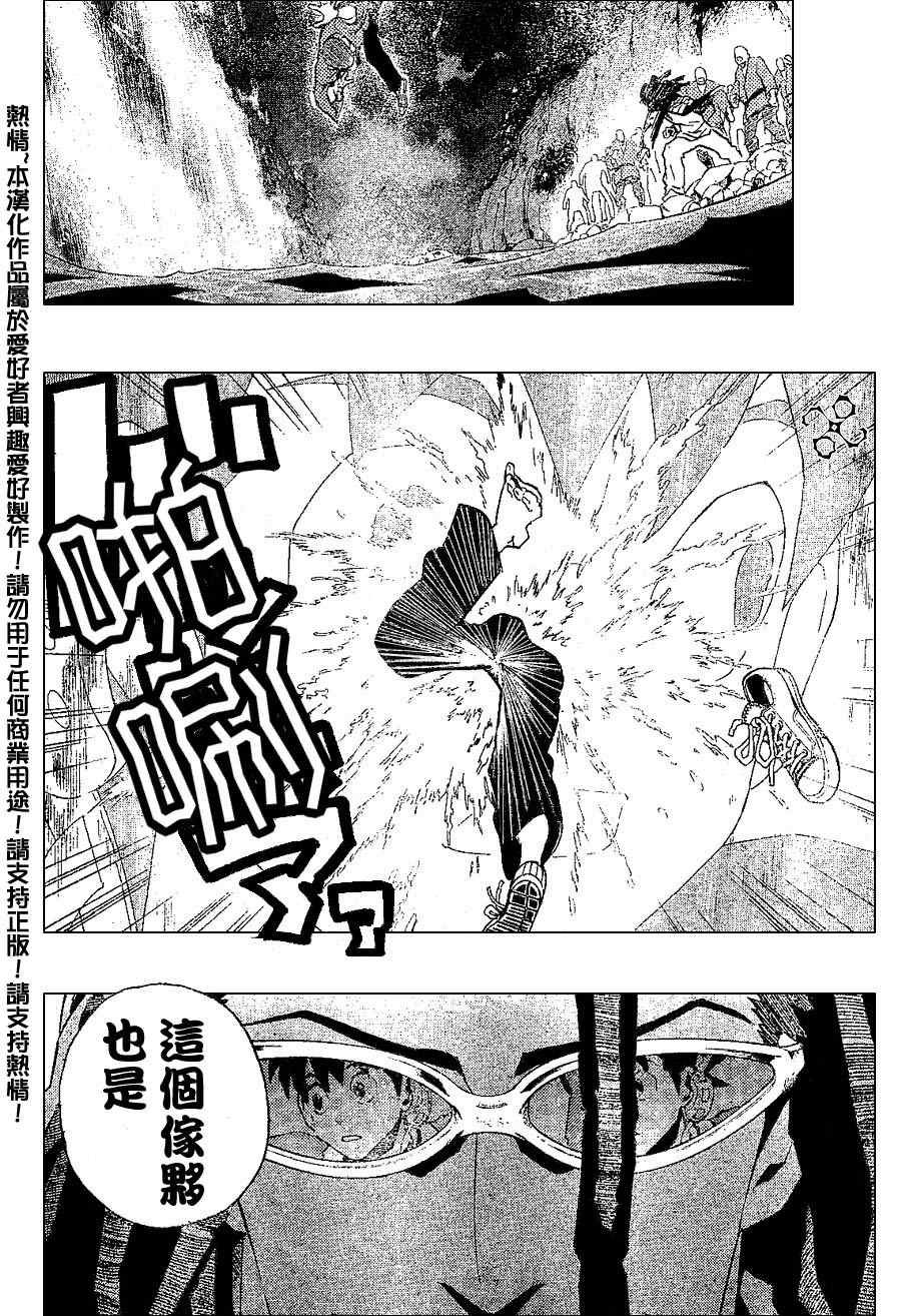 第172话