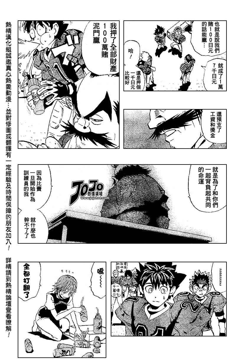 第173话