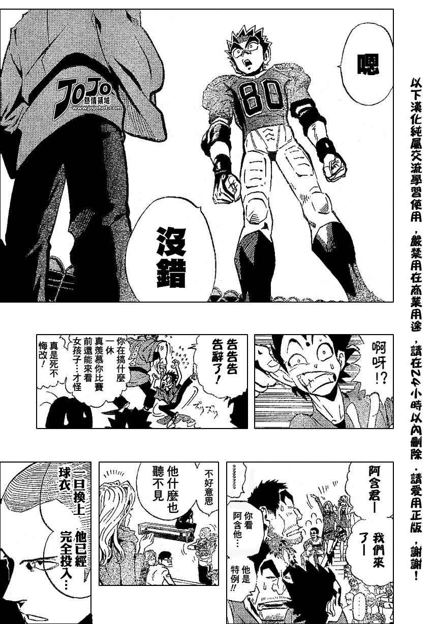 第173话