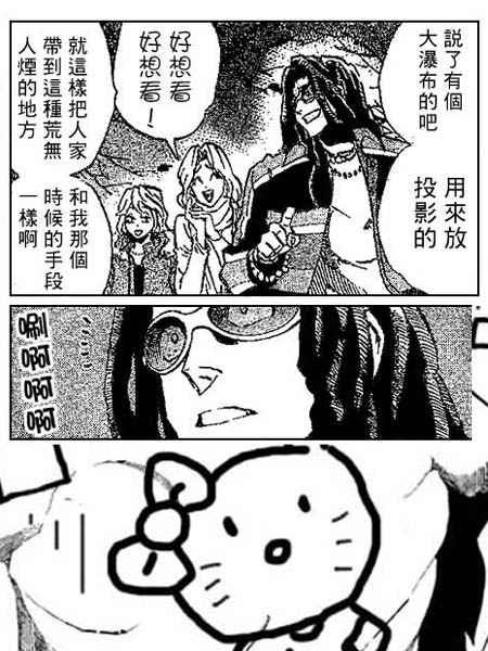 第173话