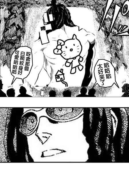 第173话