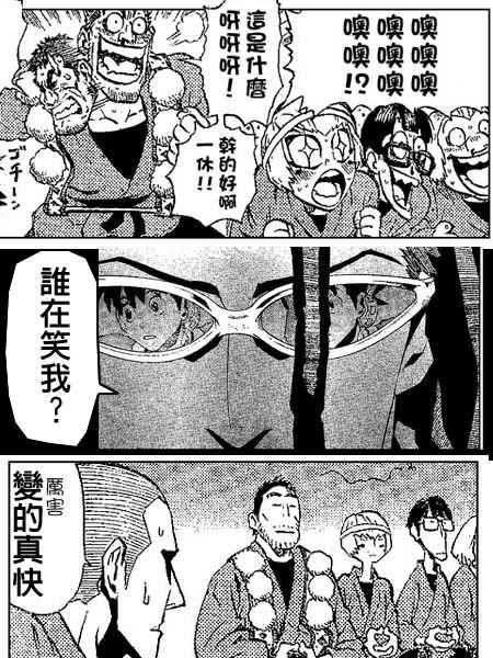 第173话