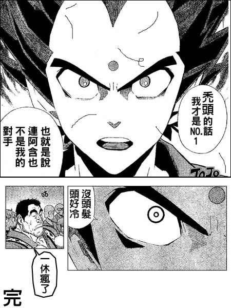 第173话