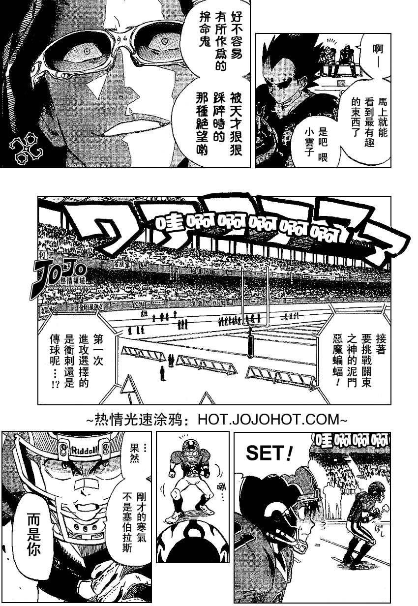 第174话