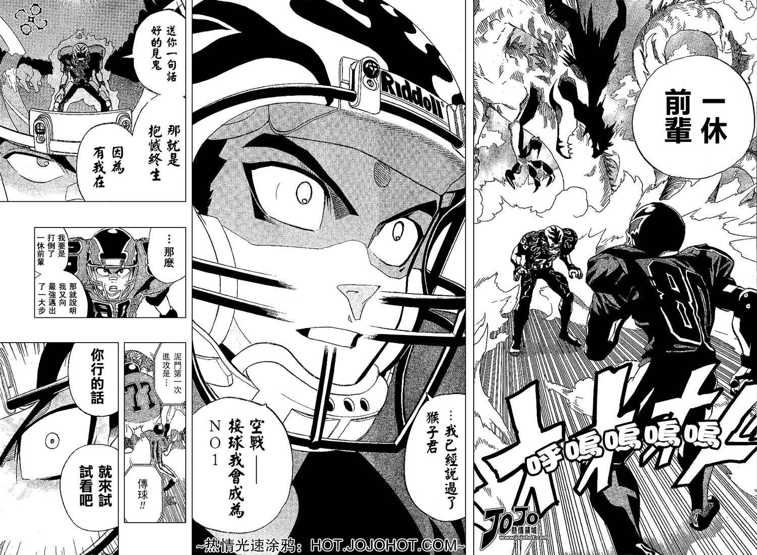 第174话