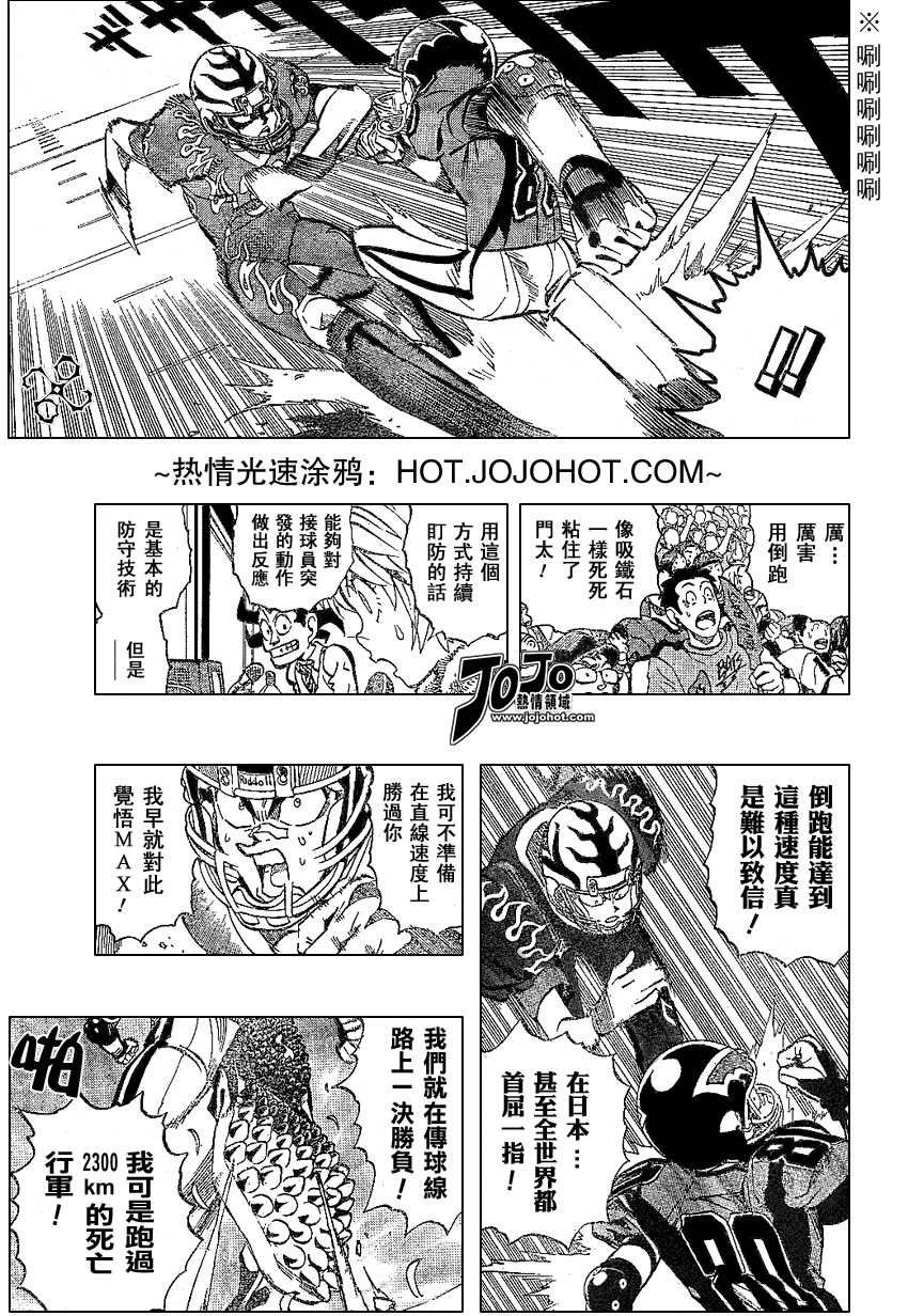 第174话