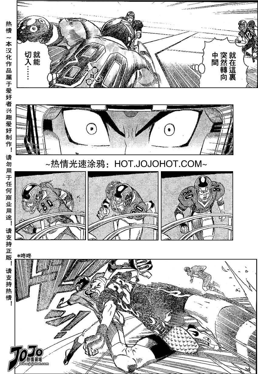 第174话