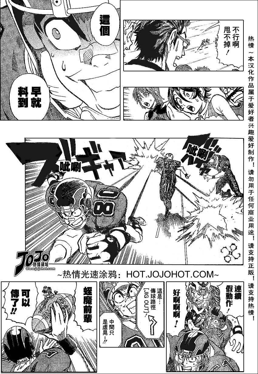 第174话