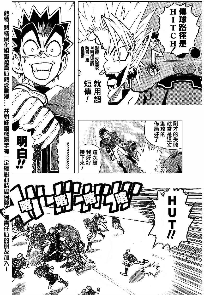 第174话