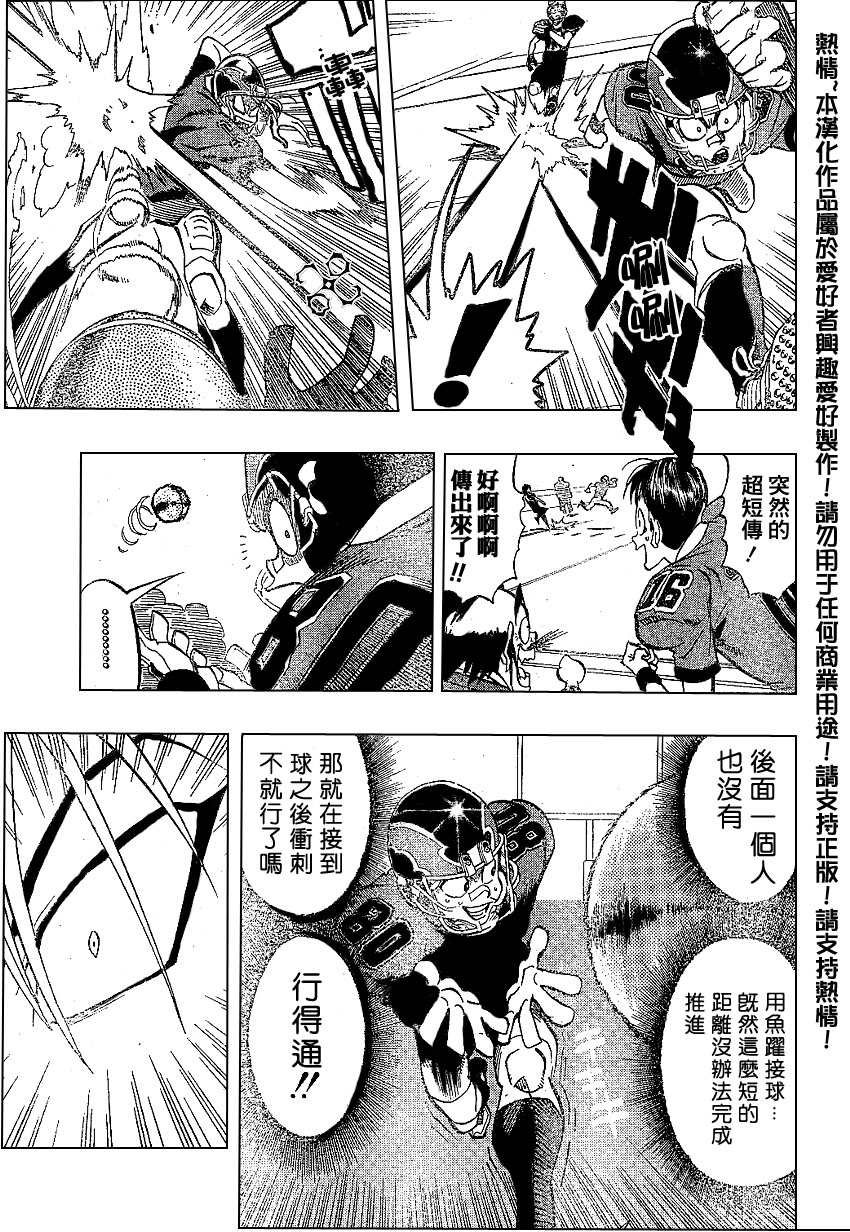 第174话