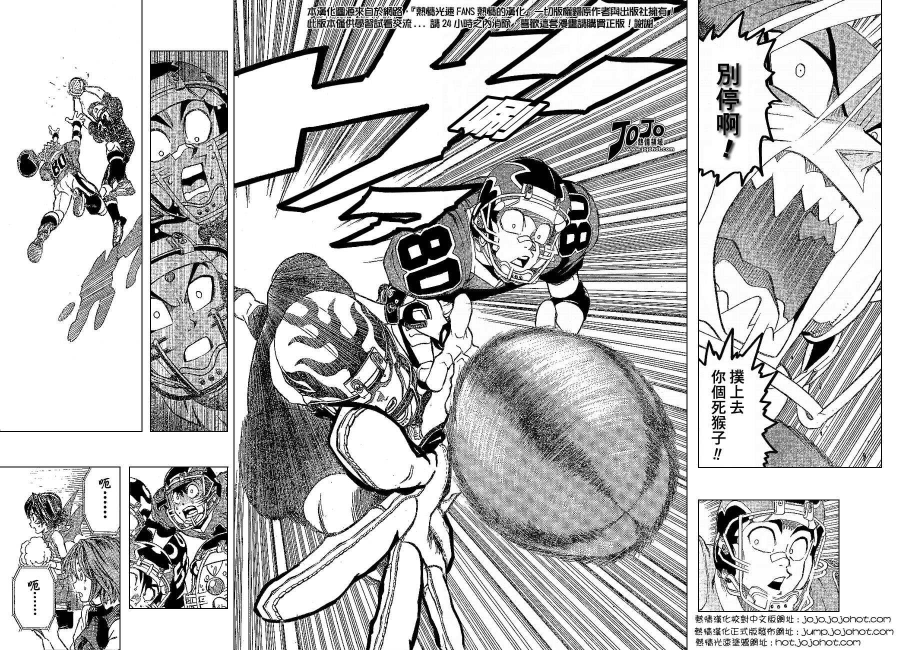 第174话