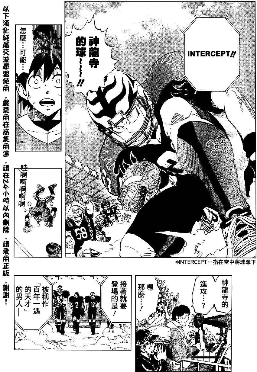 第174话