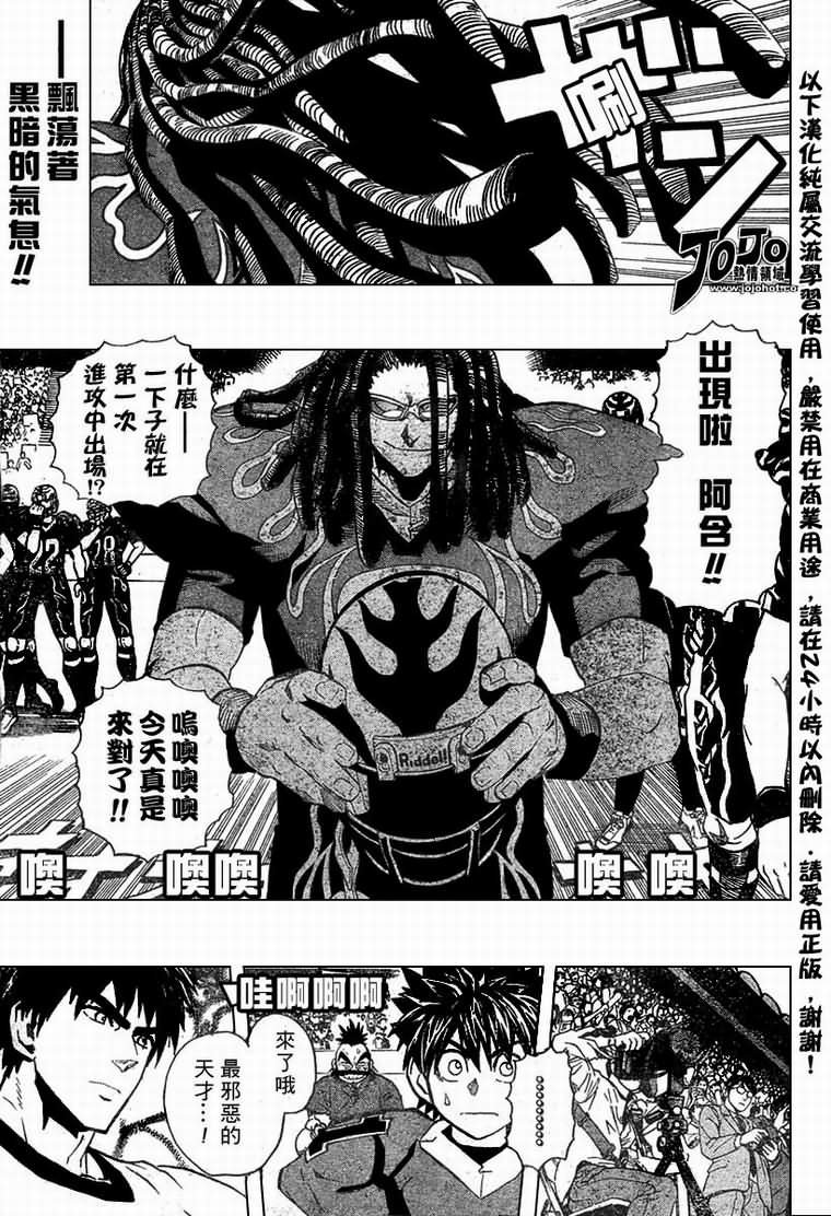 第175话