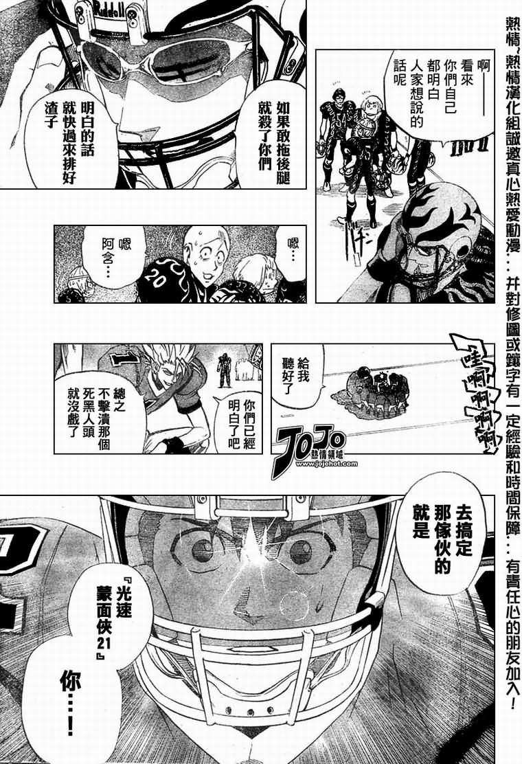 第175话
