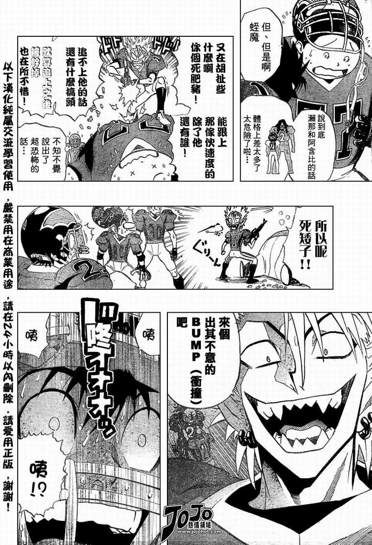 第175话