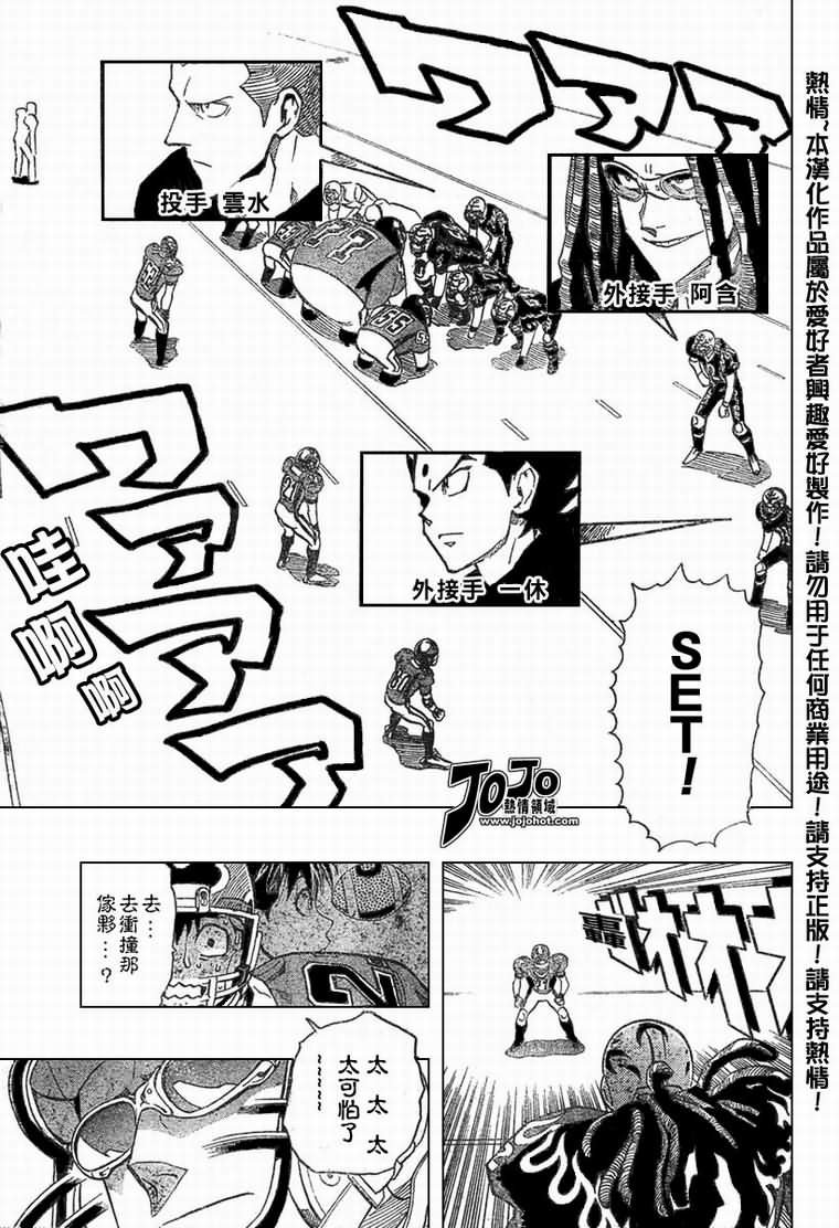 第175话