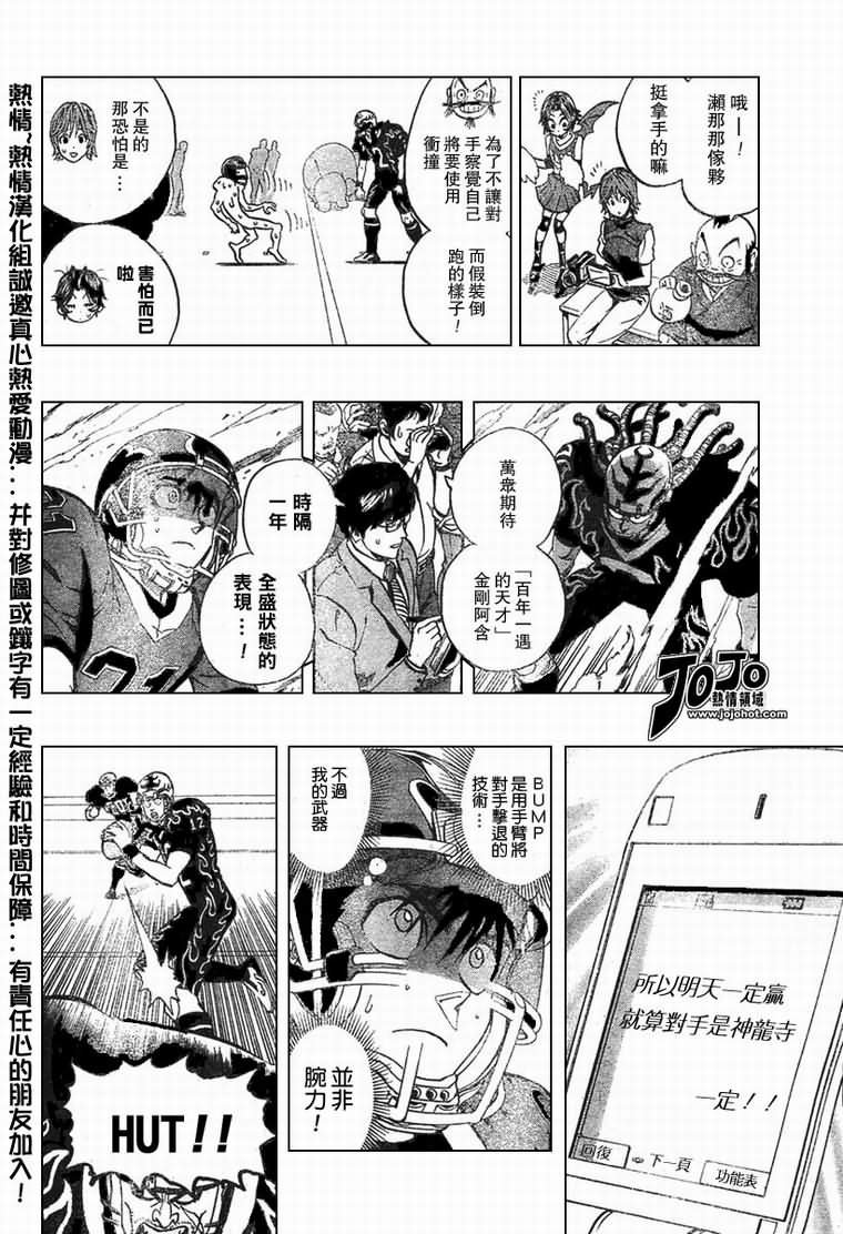 第175话