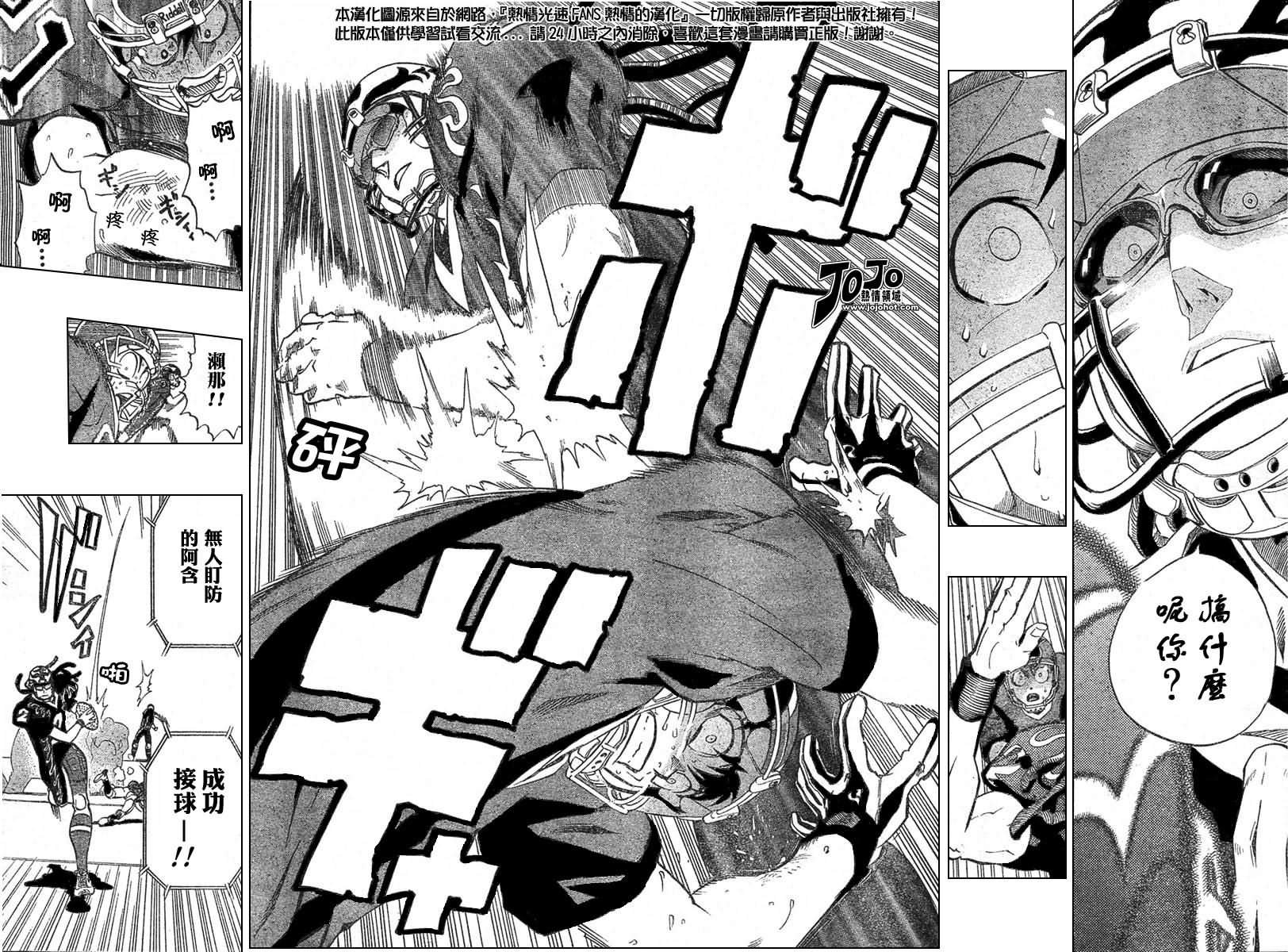 第175话