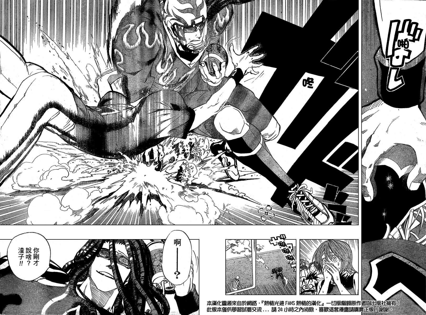 第175话