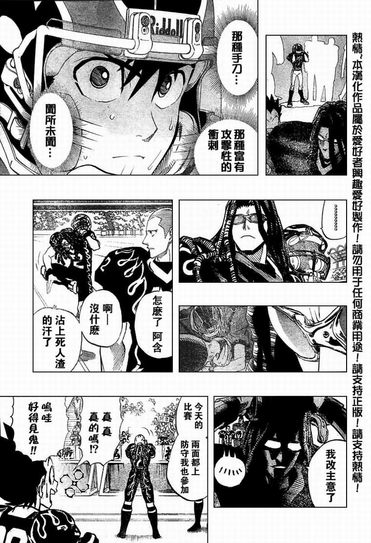 第175话