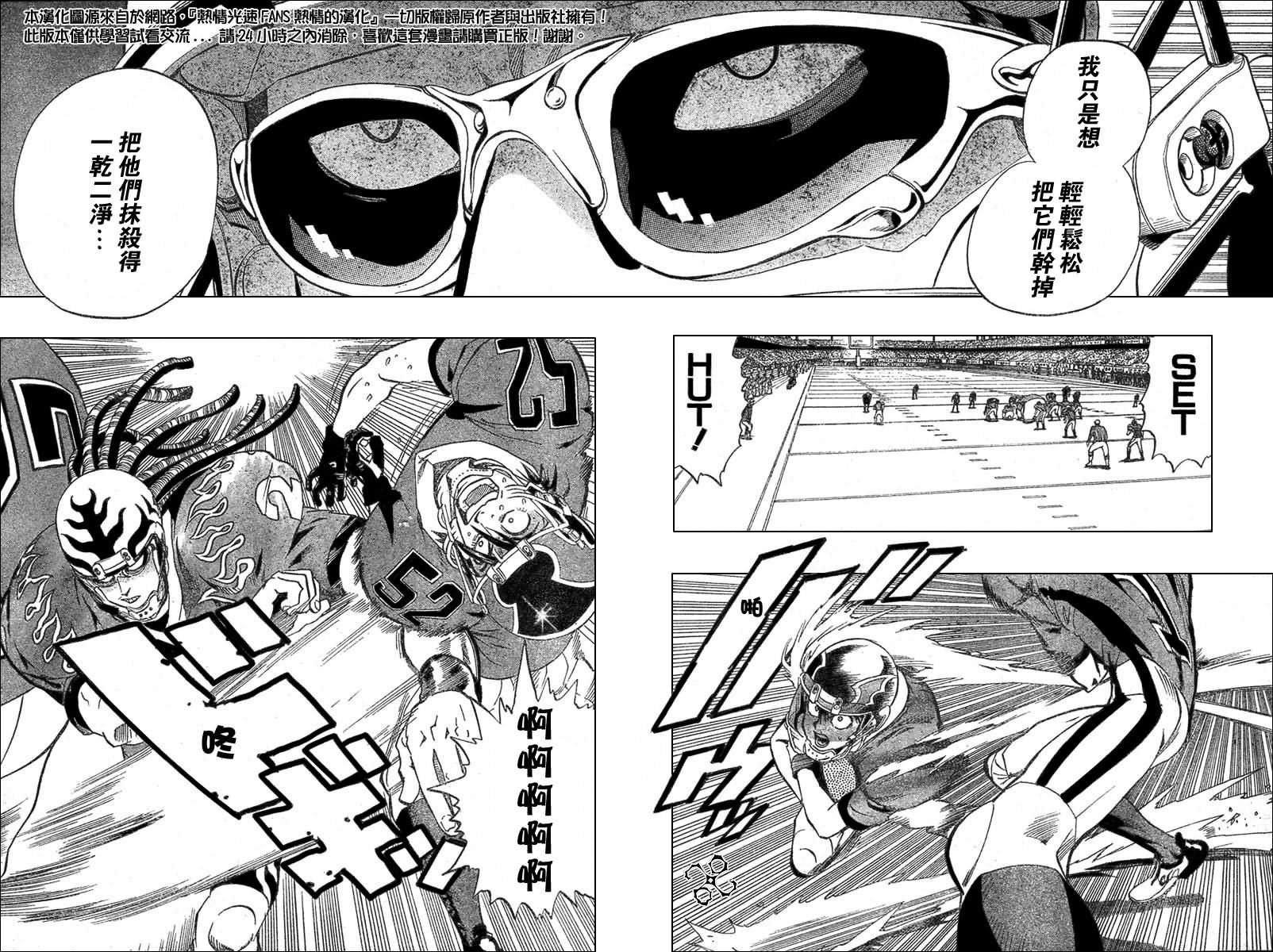 第175话