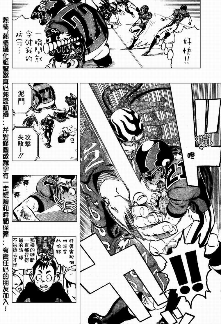 第175话