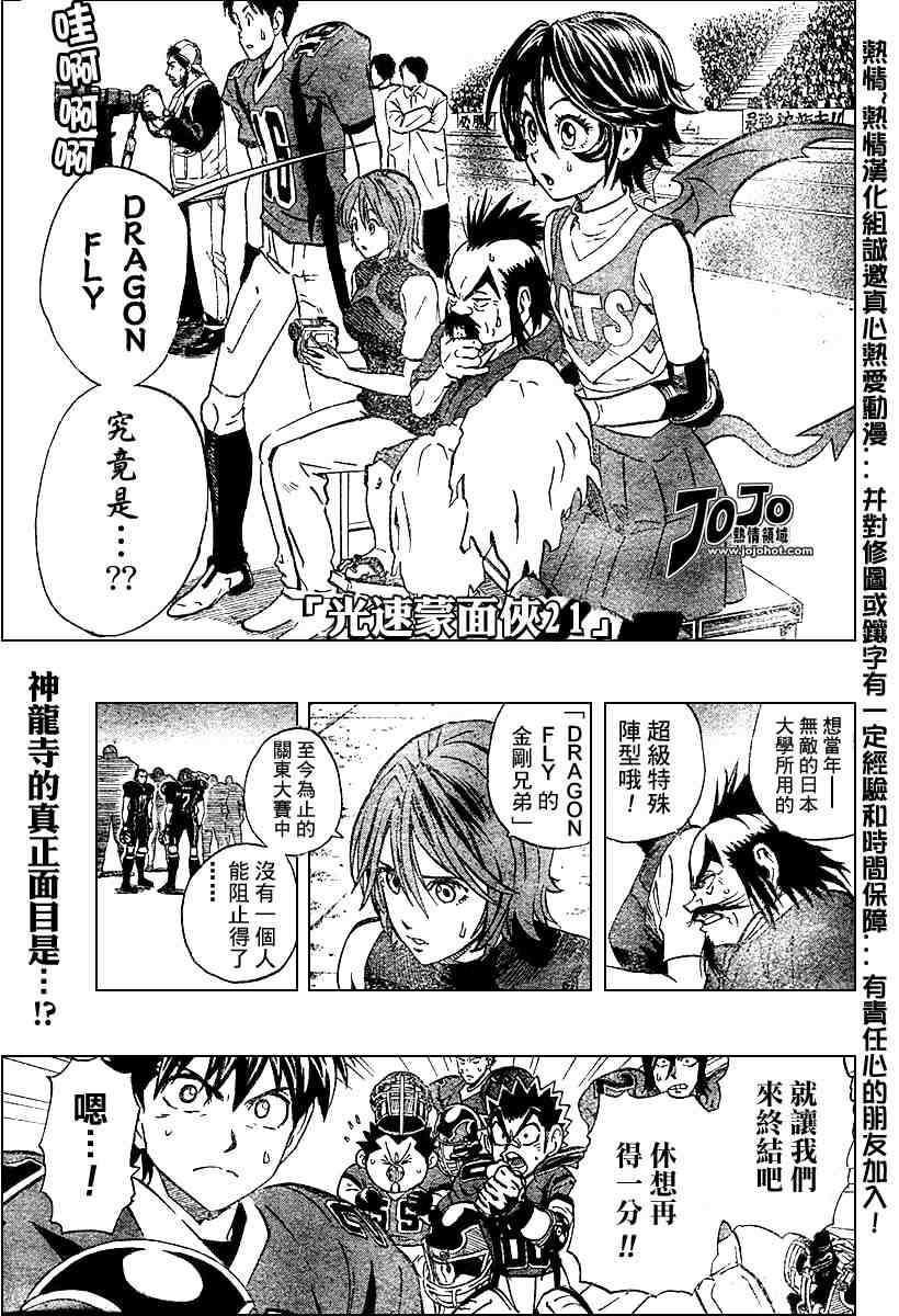 第176话