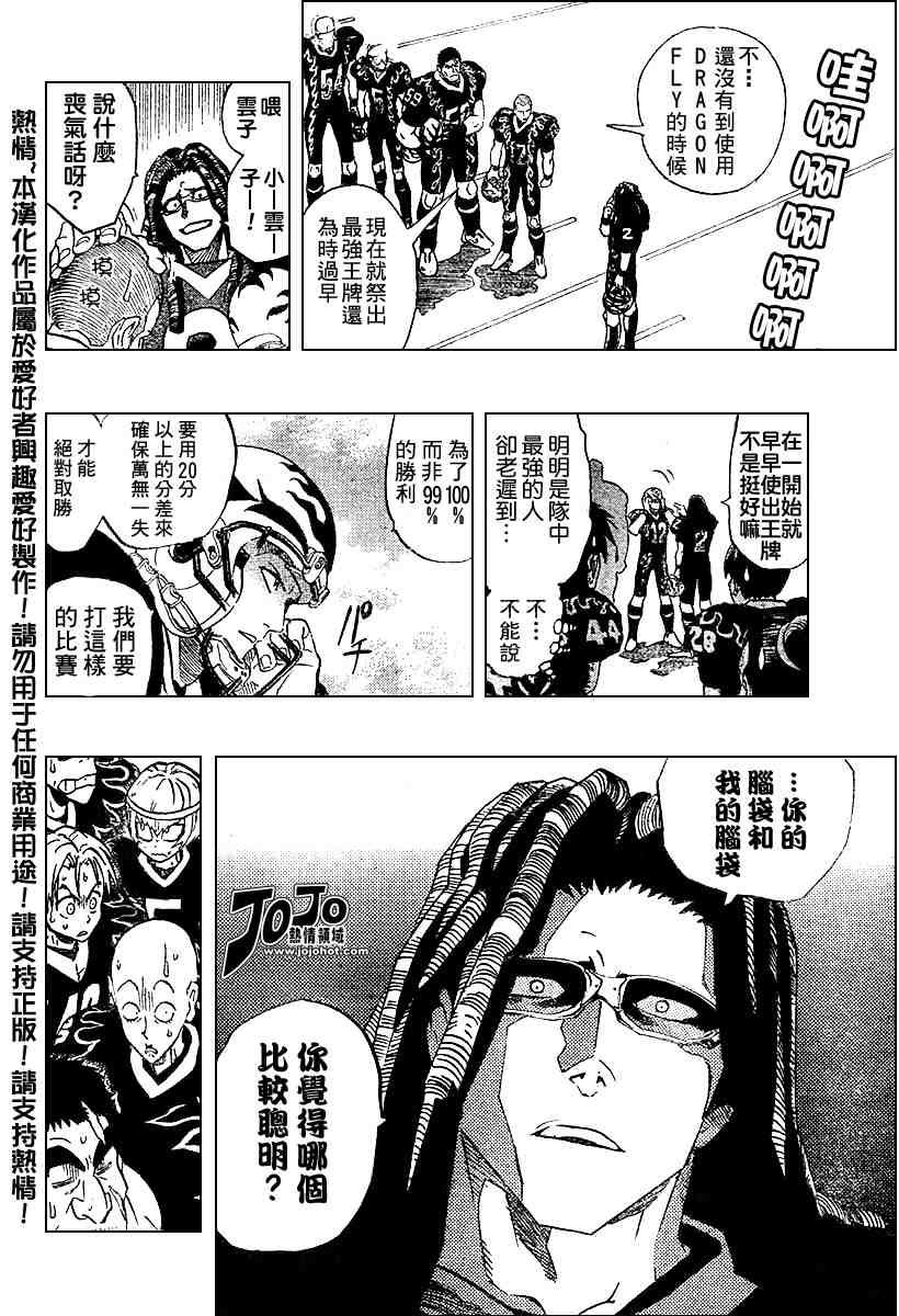 第176话