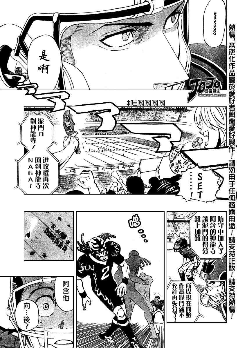 第176话