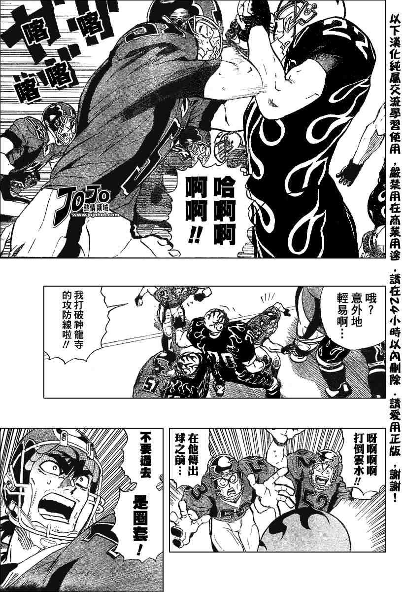 第176话