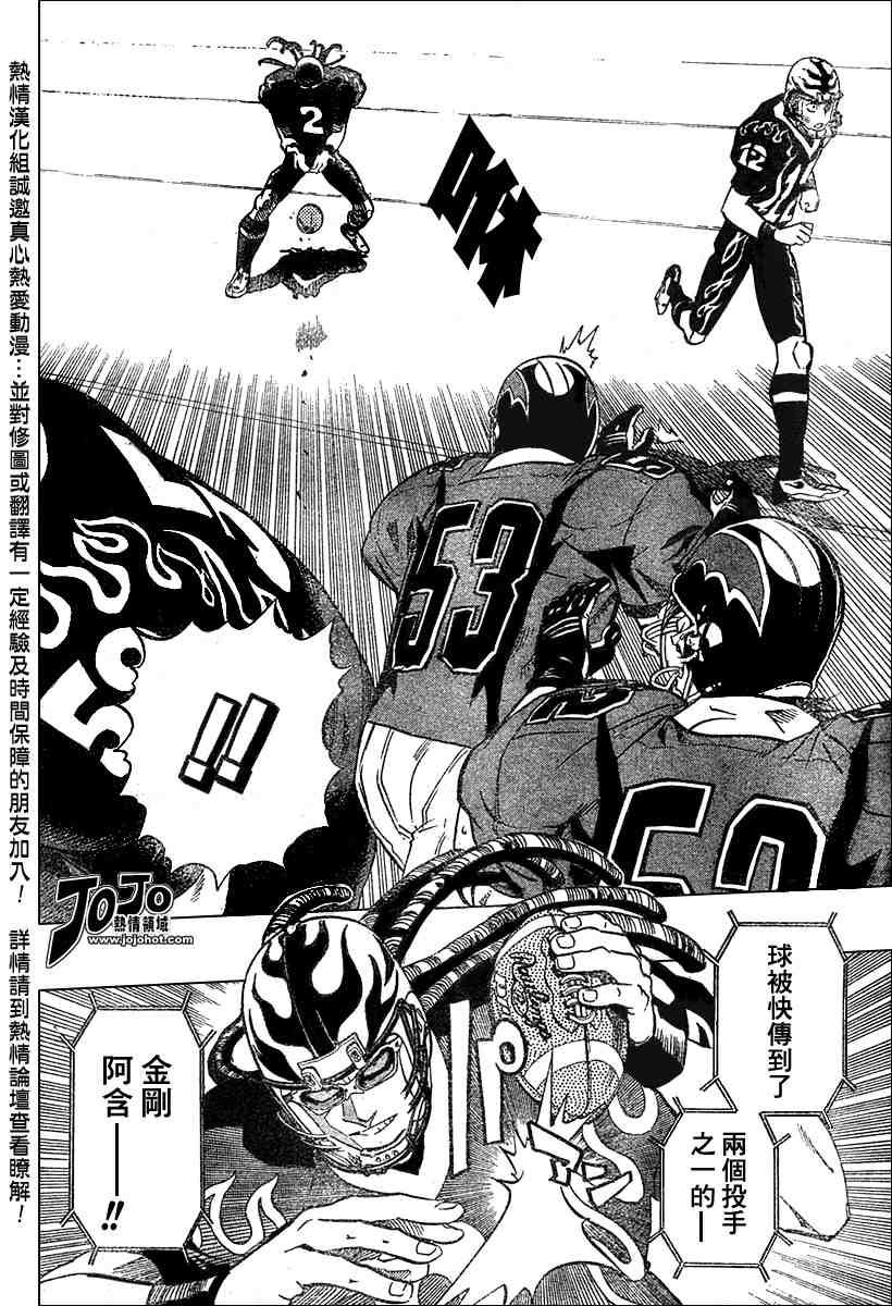 第176话