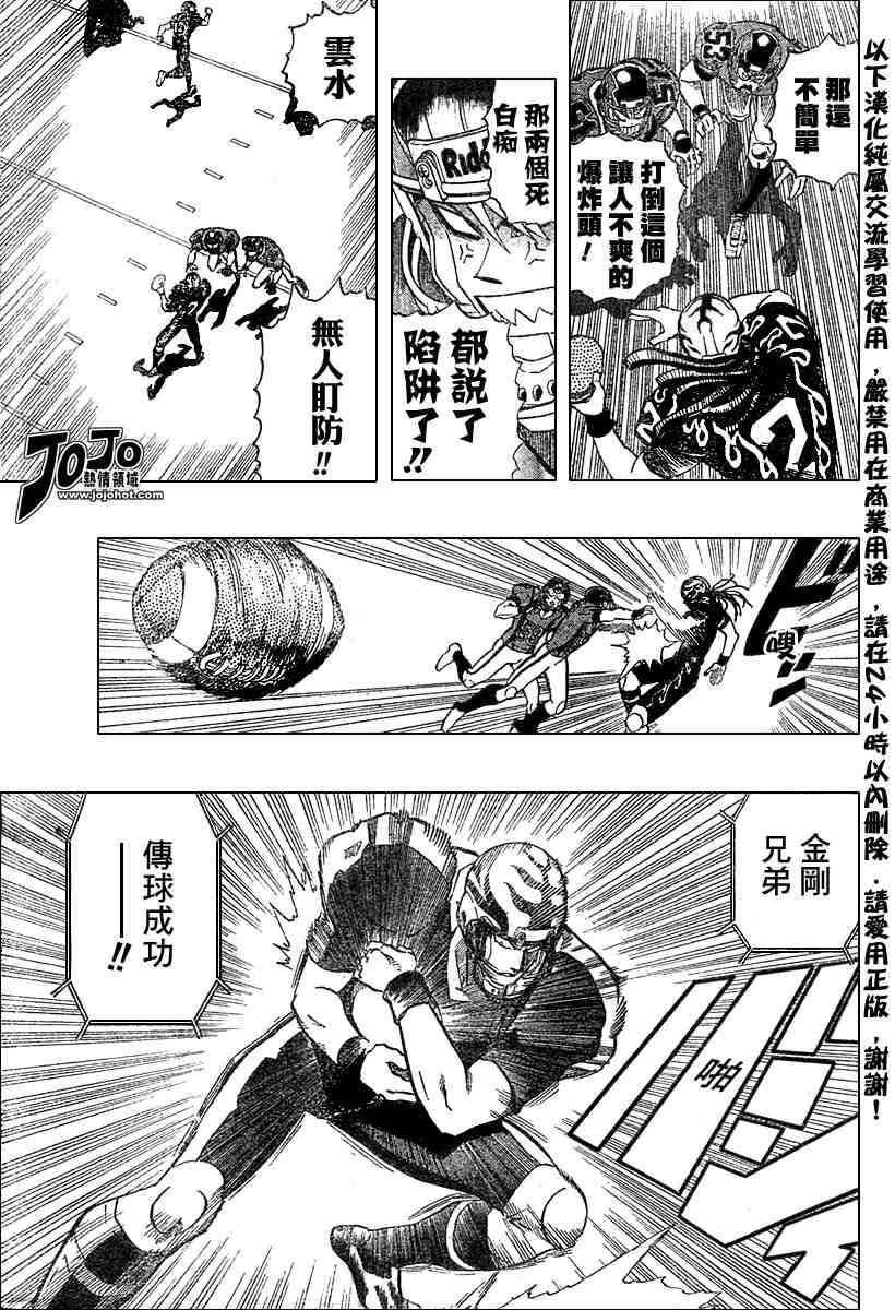 第176话