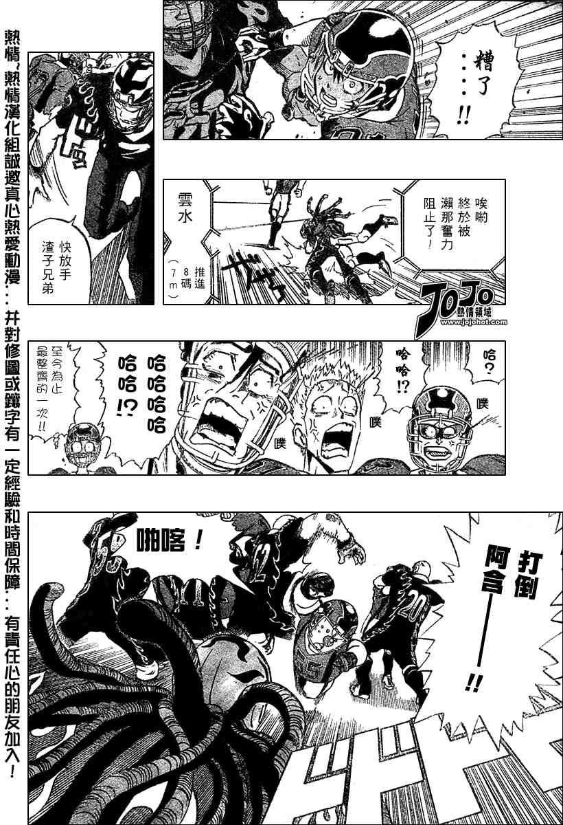 第176话