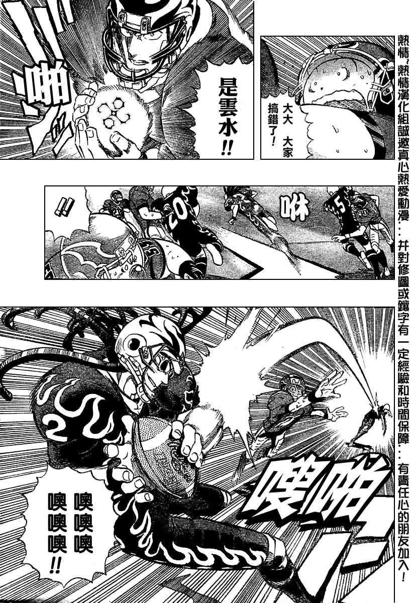 第176话