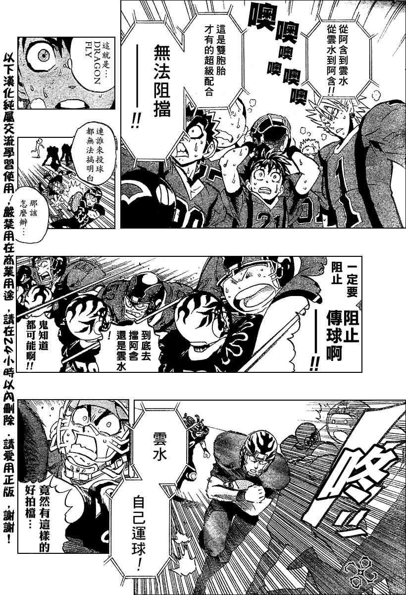 第176话