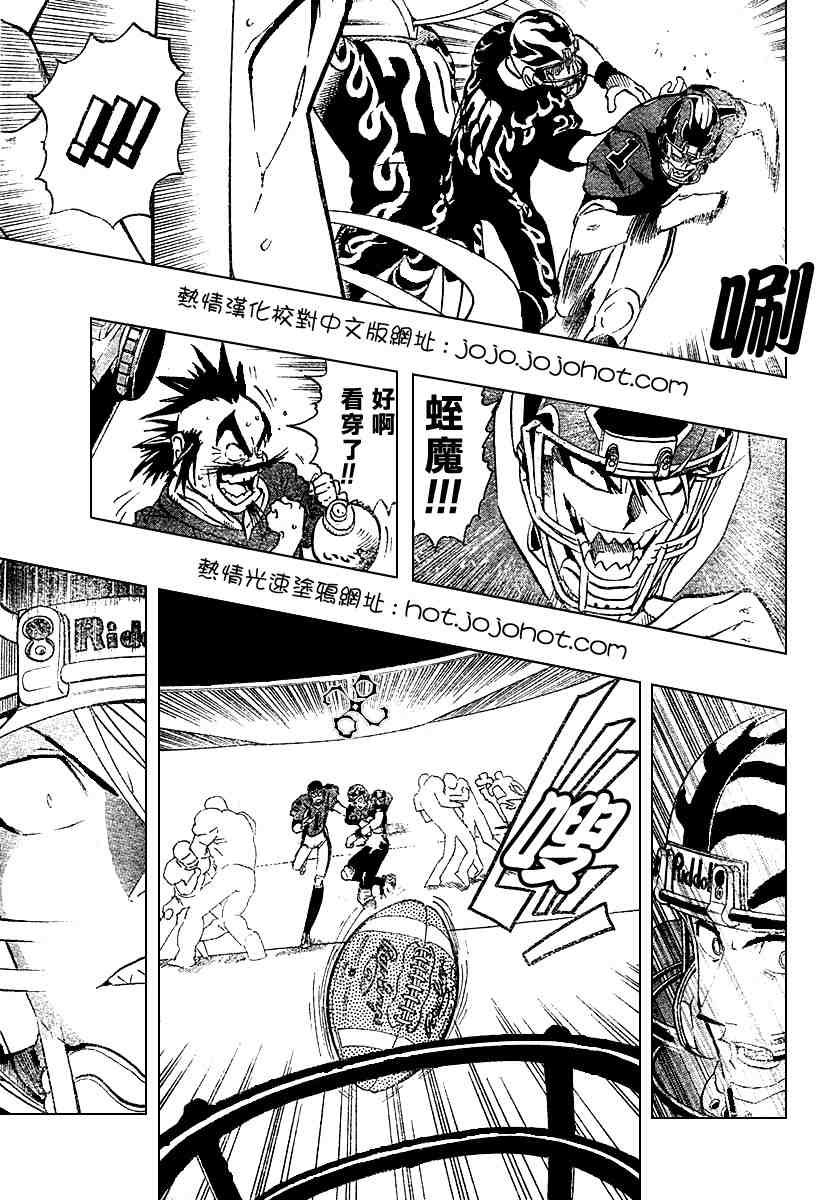 第176话