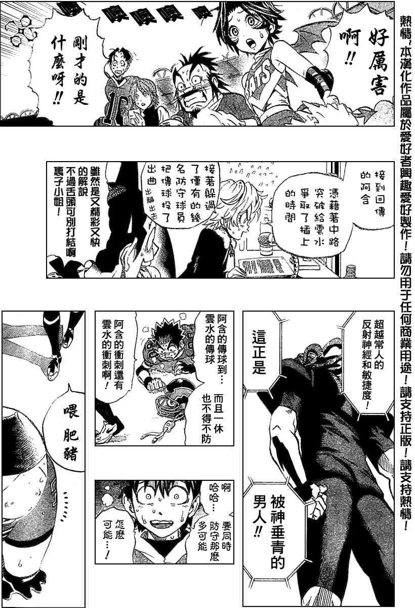 第176话