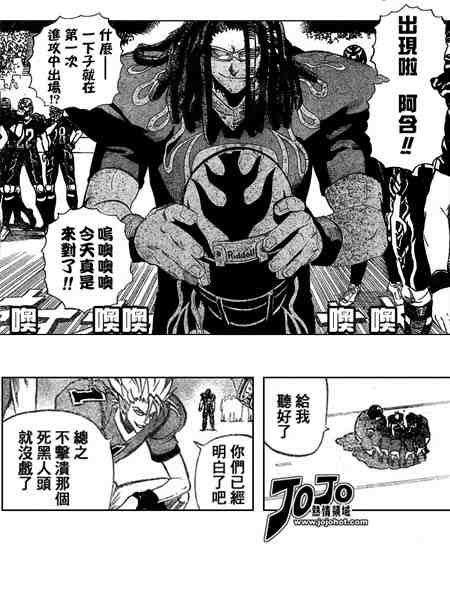 第176话