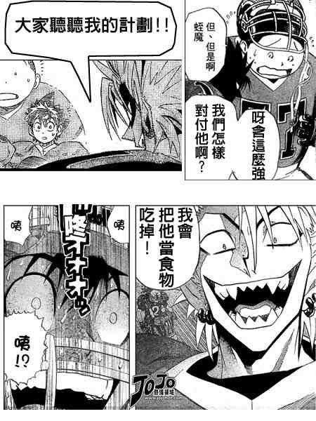 第176话