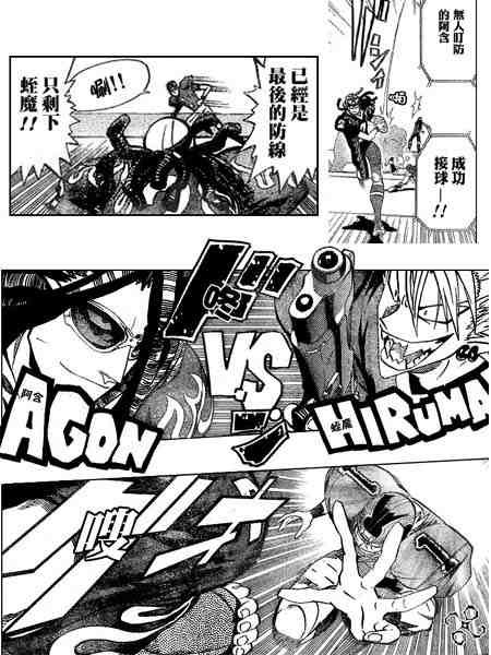 第176话