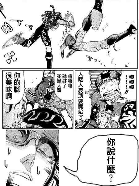 第176话