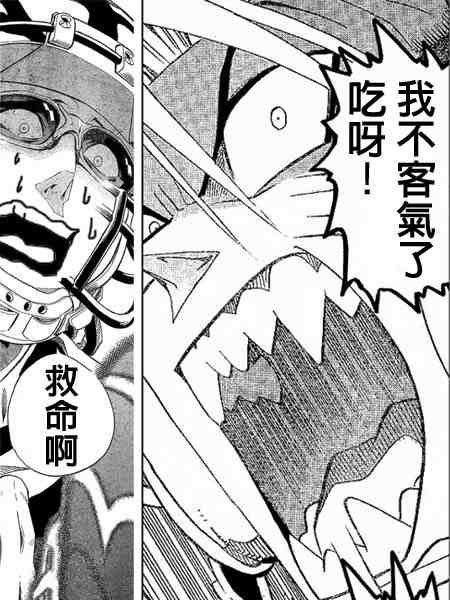 第176话