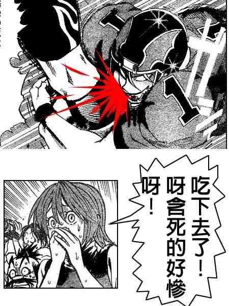 第176话